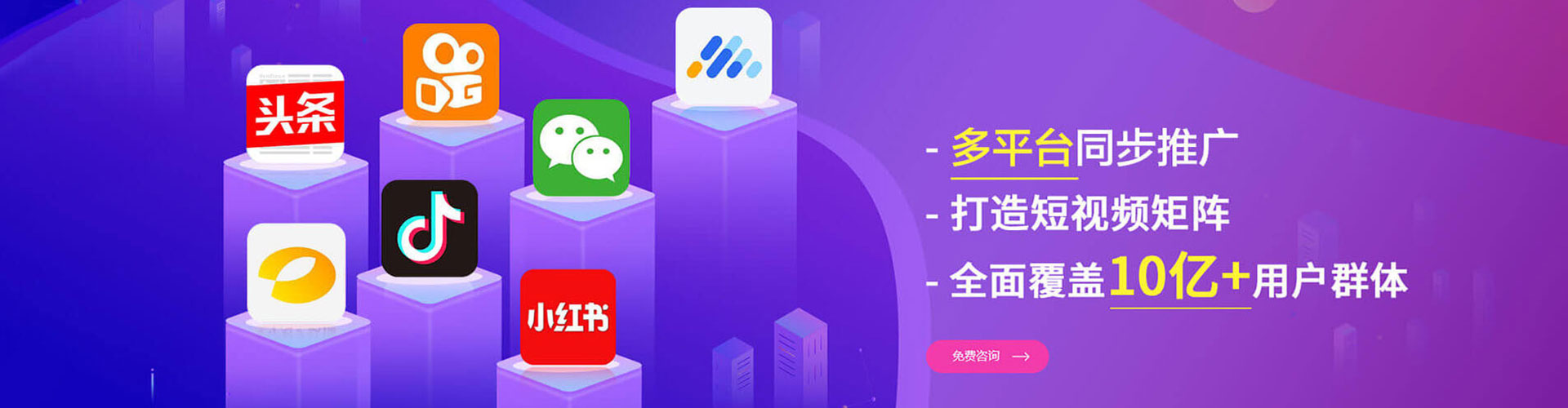 越秀如何百度推广